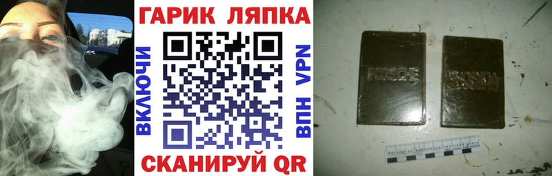 Как найти закладки Терек ГАШИШ  СК  COCAIN  Меф мяу мяу  Бошки Шишки 