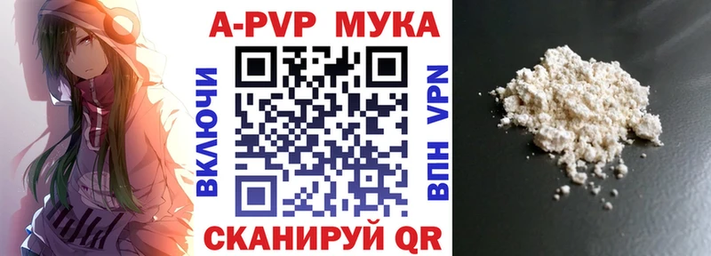 A-PVP Crystall  это телеграм  Терек  наркотики 