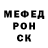 Метадон белоснежный Nikita Bapewka
