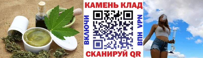 Canna-Cookies конопля  Терек 
