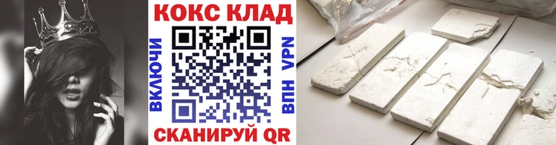 COCAIN 99%  Терек 