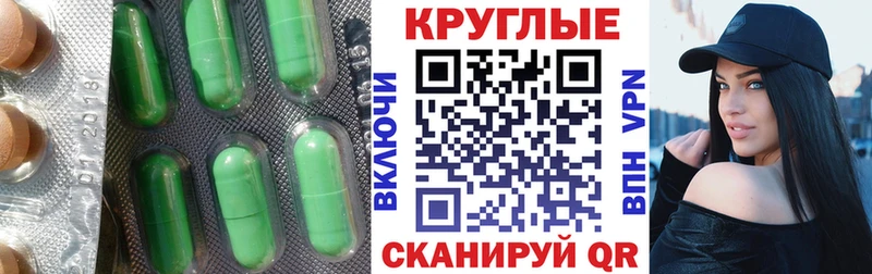 Ecstasy MDMA  Терек 