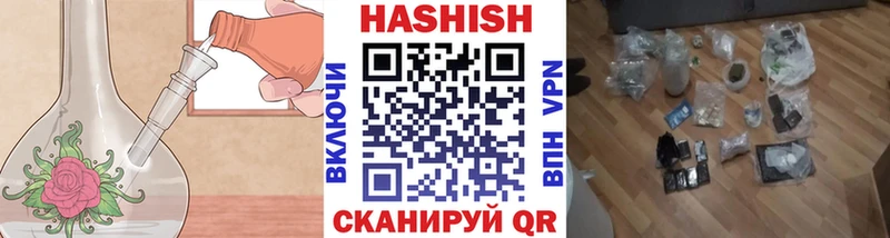 Гашиш убойный hydra рабочий сайт Терек