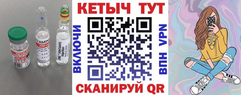 даркнет официальный сайт  Терек  КЕТАМИН ketamine 