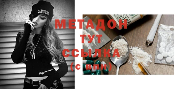 героин Куйбышев