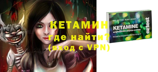 альфа пвп Козельск