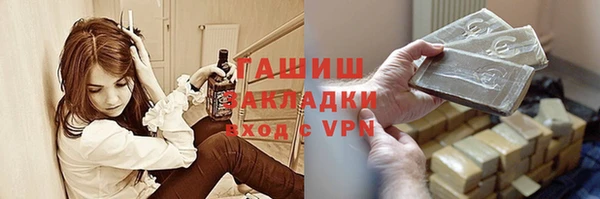 ГАЛЛЮЦИНОГЕННЫЕ ГРИБЫ Кодинск