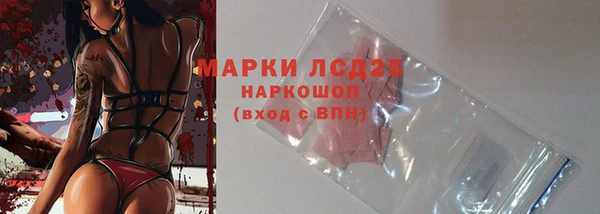героин Куйбышев