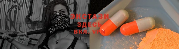 амф Кулебаки