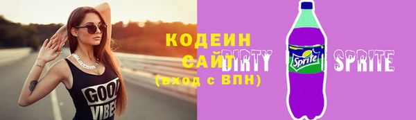 героин Куйбышев