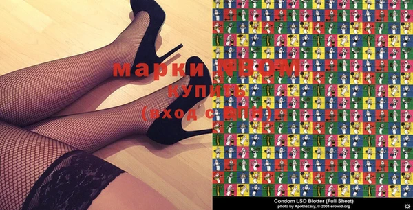 кокаин колумбия Барнаул
