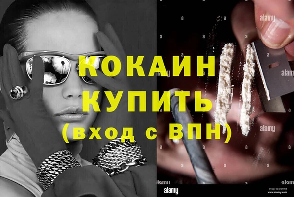 героин Куйбышев