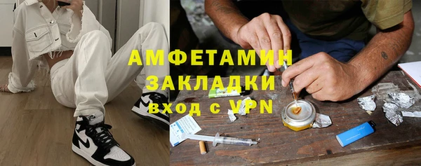 прущий лед Куйбышев