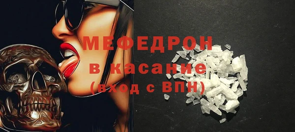 mdpv Кукмор