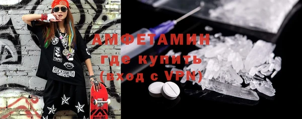 мяу мяу кристалл Лабытнанги