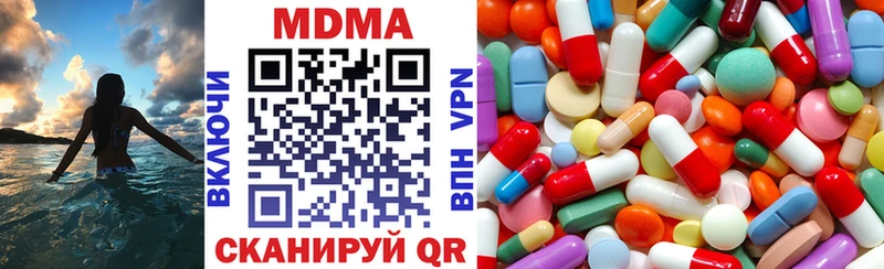 нарко площадка как зайти  цена наркотик  Терек  МДМА молли 
