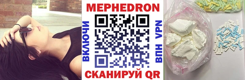 МЕФ кристаллы Терек