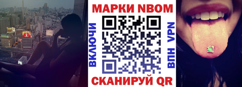 Наркотические марки 1,5мг Терек