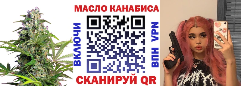 omg ONION  Терек  Дистиллят ТГК жижа  магазин продажи  