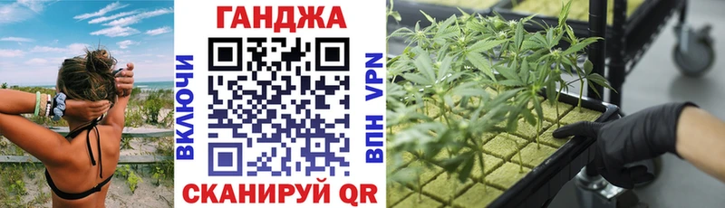 закладка  Терек  Каннабис MAZAR 